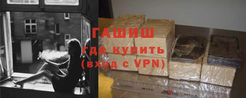 купить   ссылка на мегу ссылки  darknet какой сайт  Задонск  Гашиш гашик 