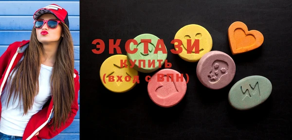 ECSTASY Белокуриха