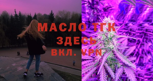 ECSTASY Белокуриха